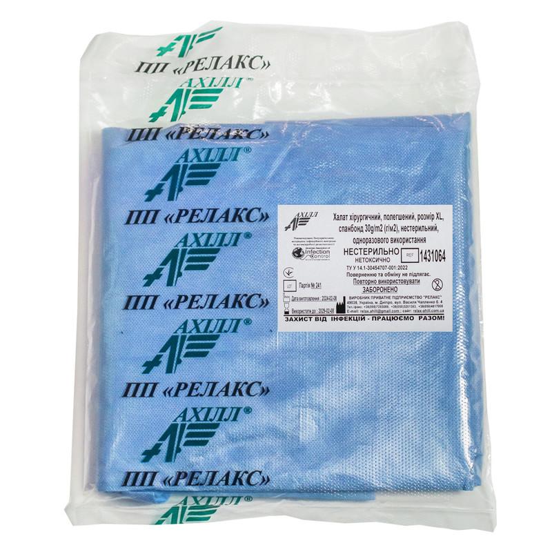 Халат хірургичний, полегшений, розмір ХL, спанбонд 30 g/m2 (г/м2), нестерильний, одноразового використання,ТМ"АХІЛЛ"